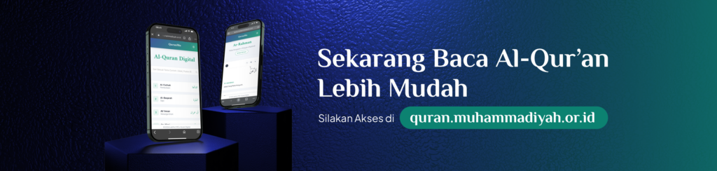 Al-Quran Digital Muhammadiyah