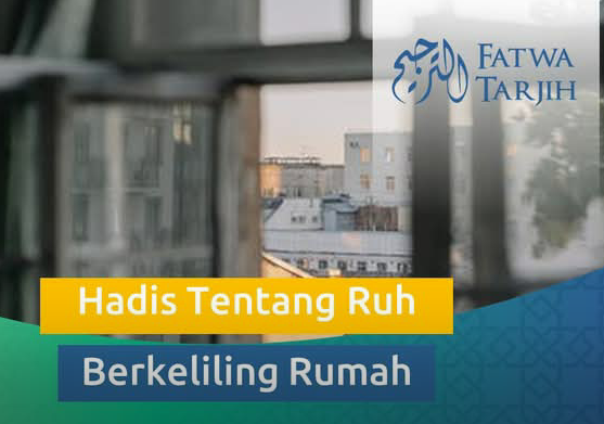 HADIST TENTANG RUH BERKELILING RUMAH