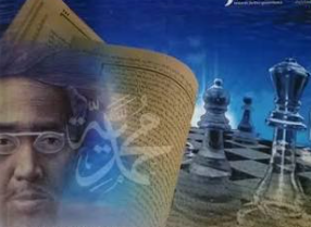 KEPRIBADIAN DAN KHITTAH : MENJAGA MARWAH MUHAMMADIYAH DALAM PUSARAN POLITIK PRAKTIS 