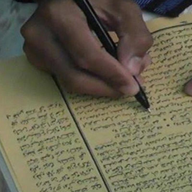 Mengenal "Kitab Kuning" Warisan Keilmuan Klasik : Mengasah Pikir (Ilmu), Olah Rasa (Akhlak) dan Otensitas (Sanad) 