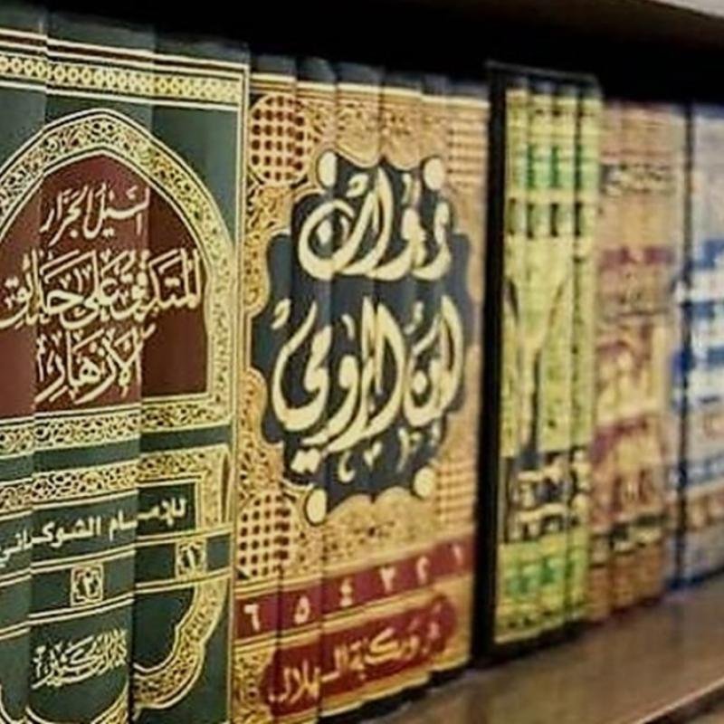 Melintasi Zaman tanpa Kehilangan Akar: Diskusi Reflektif atas Relasi Muhammadiyah, Kitab Kuning, dan Ijtihad Modern