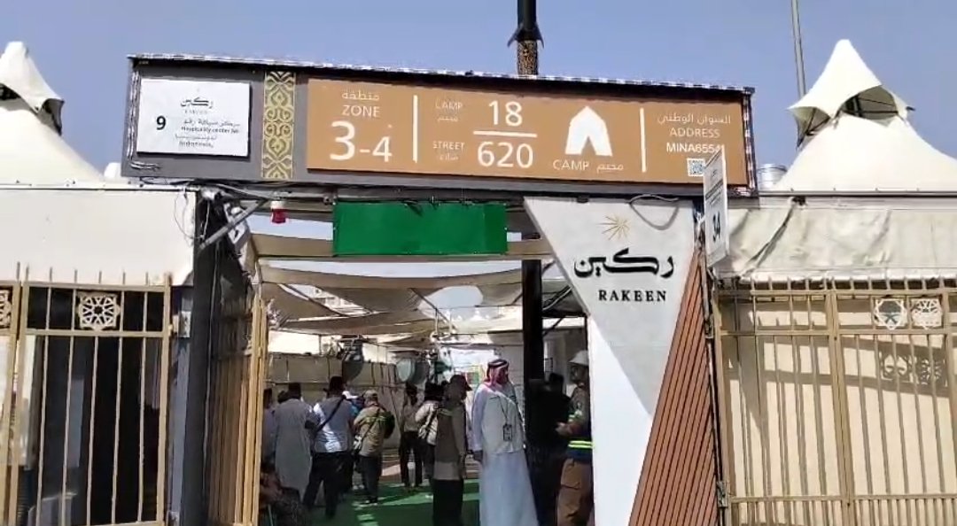 Lebih dari Sekadar Fasilitas, Survei Lokasi Armuzna Dorong Kesiapan Spiritual Jemaah Haji 2026   - Gambar 8