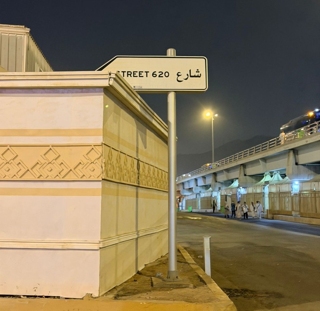 Bikin Adem! Jemaah Haji Indonesia di Makkah Borong Fasilitas Gratis Ini dari Masjid Kuwait, Ternyata.. - Gambar 4